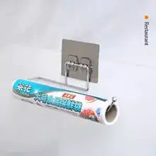 Hanging Paper Roll Holder